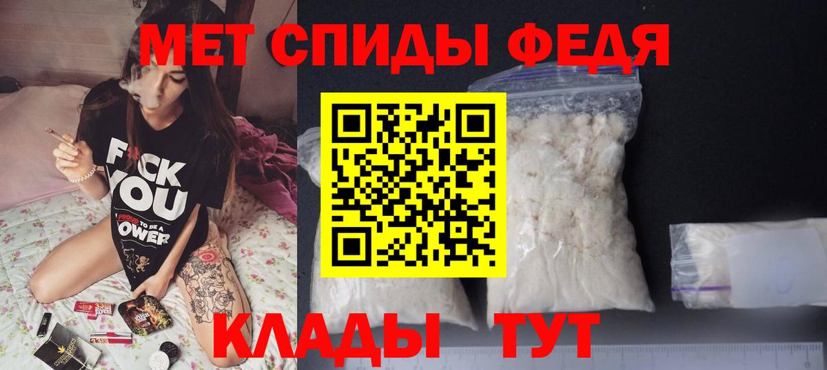 АМФ Розовый  Вход с VPN  Amphetamine  Старый Оскол 