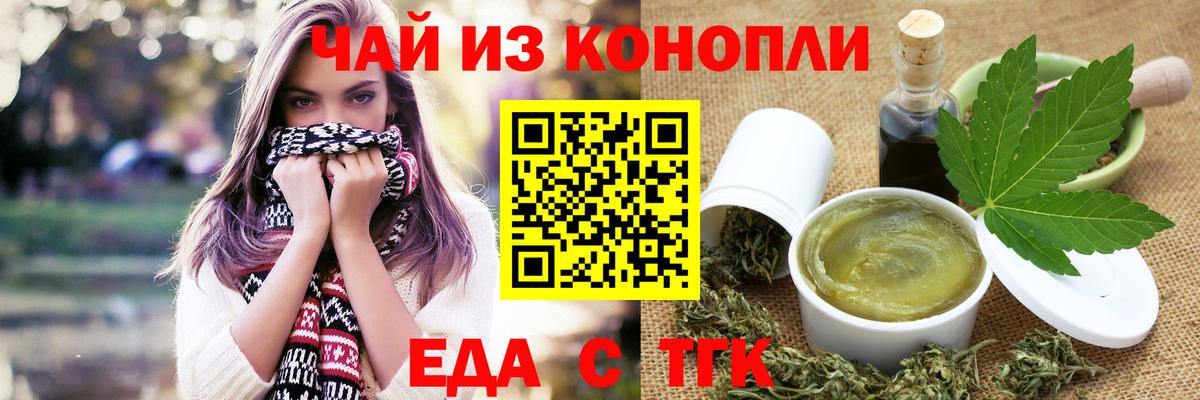 Старый Оскол  Canna-Cookies конопля  Вход с VPN 