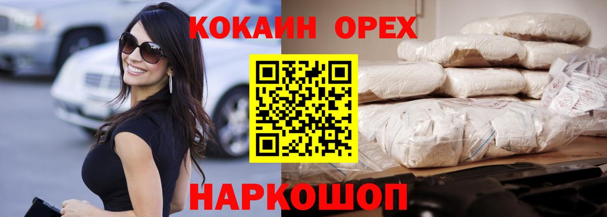 Марихуана  Старый Оскол  МАРИХУАНА  Вход с VPN  ТГК  Меф кристаллы  ГАШИШ  Как найти наркотики?  Меф  ГАШ  Кокаин 