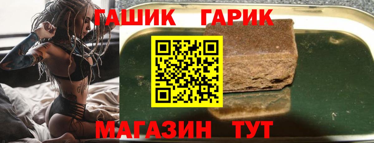 Гашиш  Вход с VPN  Старый Оскол  Гашиш Изолятор  ГАШ индика сатива 