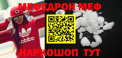 кристаллы Краснознаменск