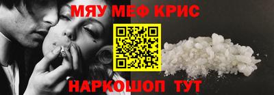 кристаллы Краснознаменск