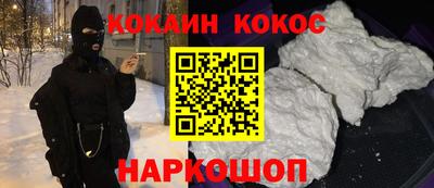 кристаллы Краснознаменск
