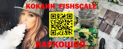 кристаллы Краснознаменск