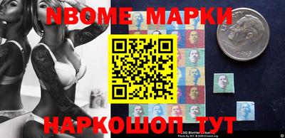MESCALINE Краснокаменск
