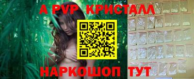 мдпв Краснодар