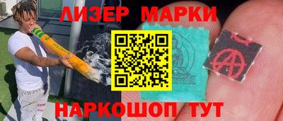 MESCALINE Краснокаменск