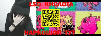 MESCALINE Краснокаменск