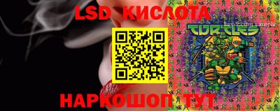 MESCALINE Краснокаменск