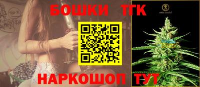 кристаллы Краснознаменск