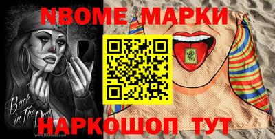 MESCALINE Краснокаменск