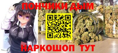 кристаллы Краснознаменск