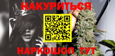 кристаллы Краснознаменск