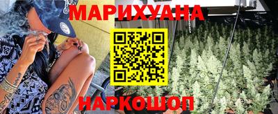 кристаллы Краснознаменск