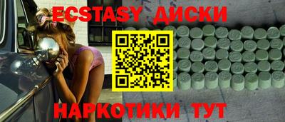 кристаллы Краснознаменск