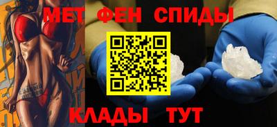 кристаллы Краснознаменск