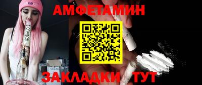 MESCALINE Краснокаменск