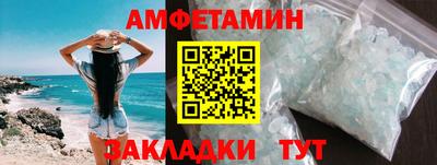 кристаллы Краснознаменск