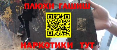 MESCALINE Краснокаменск