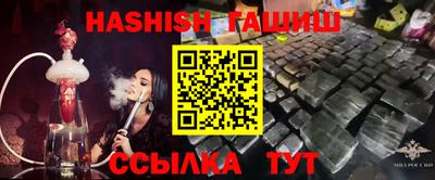 кристаллы Краснознаменск