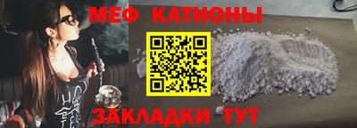 кристаллы Краснознаменск