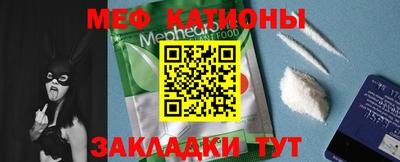 кристаллы Краснознаменск