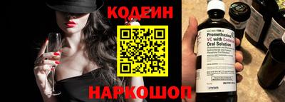 MESCALINE Краснокаменск