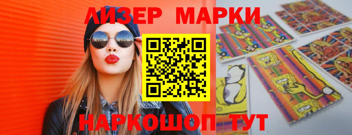 Лсд 25 экстази кислота Старый Оскол