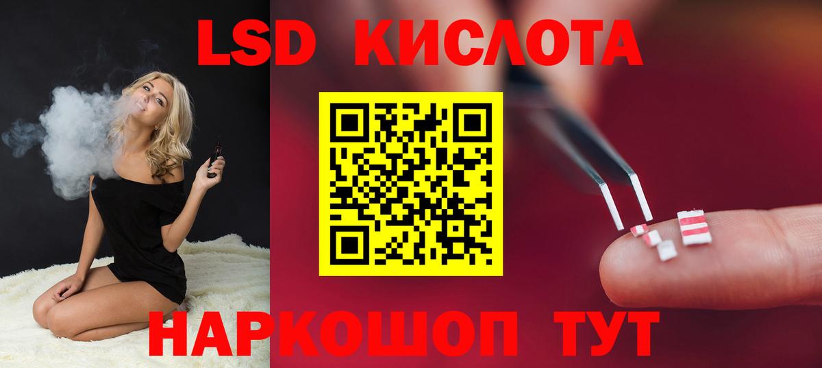 ГАШ Старый Оскол