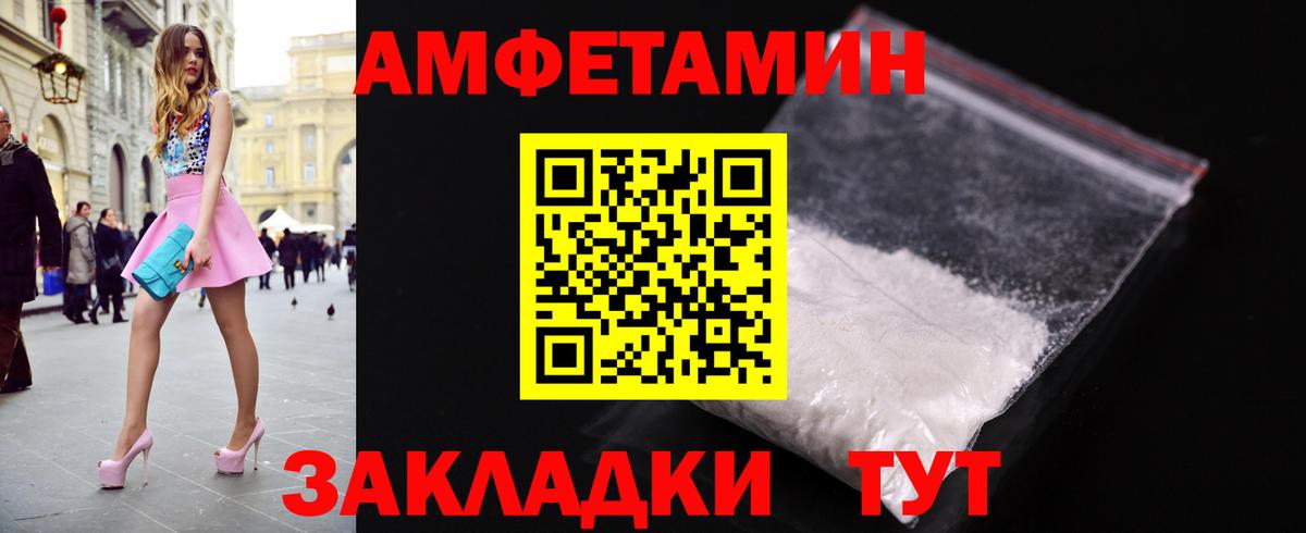 Старый Оскол  МЕТАМФЕТАМИН Methamphetamine  МЕТАМФЕТАМИН Methamphetamine  Вход с VPN 